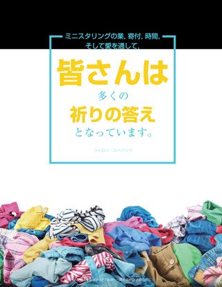 積み重なった衣類