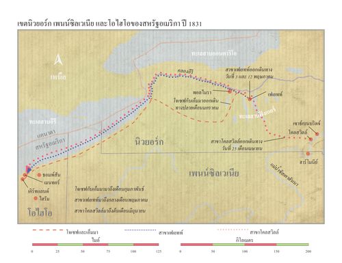 การเดินทางไปโอไฮโอของวิสุทธิชน