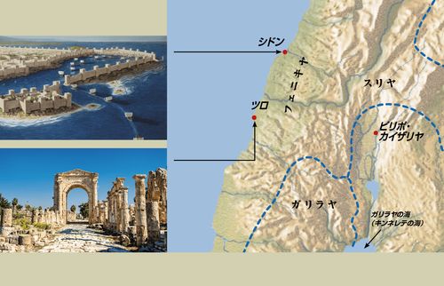 シドンとツロの地図と画像