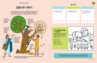 이야기 /PDF