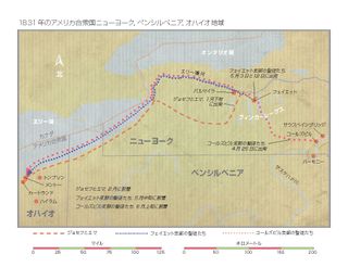 ニューヨーク，ペンシルベニア，オハイオの行程を描いた地図