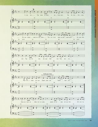 sheet music 2