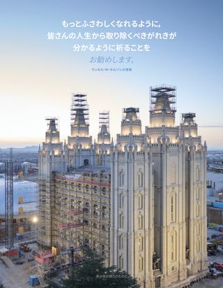 テンプルスクウェアの建設