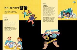 이야기 /PDF