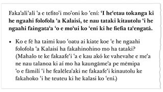 ʻata ʻo e fakahinohino ki he faiakó