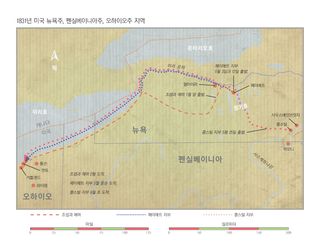 뉴욕주, 펜실베이니아주, 오하이오주에 걸친 이동 경로 지도