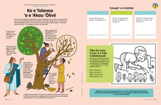 Talanoa ʻi he PDF