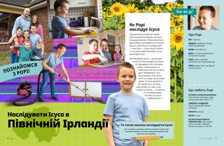 Історія у PDF-форматі