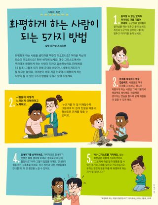 이야기 /PDF