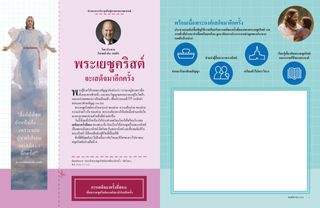 หน้า PDF