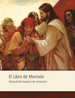 El Libro de Mormón: Manual del maestro de Seminario