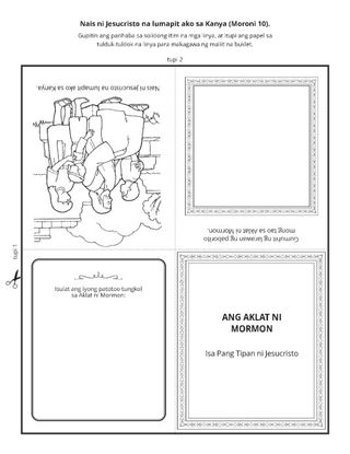 pahina ng aktibidad: ang Aklat ni Mormon ay nagtuturo tungkol kay Jesucristo