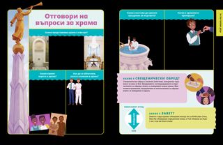 история в PDF формат