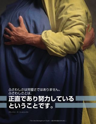 抱き合う男性たち