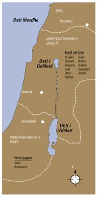 hartë e Izraelit dhe e Judës
