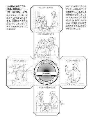 イエスはわたしの友です