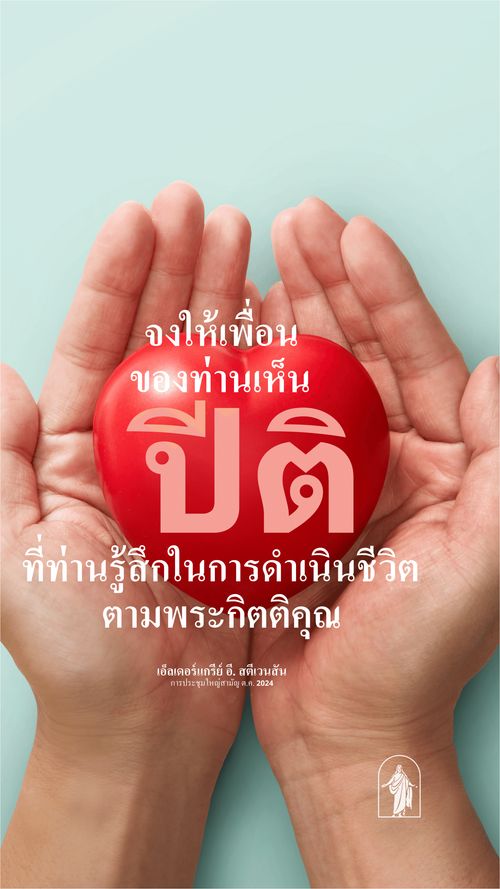 โปสเตอร์