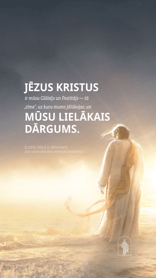 Jēzus Kristus