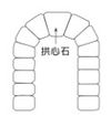 arch
