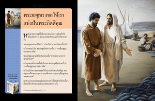 คำอธิบายภาพ