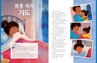 이야기 PDF