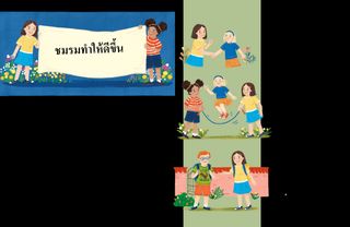 คำอธิบายภาพ