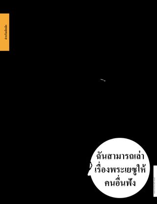 คำอธิบายภาพ