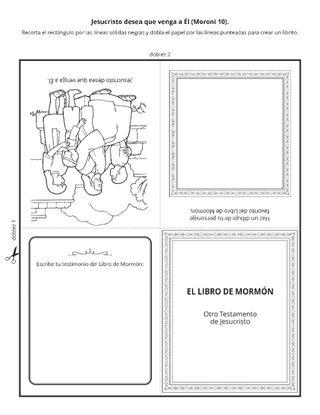 Hoja de actividades: El Libro de Mormón enseña sobre Jesucristo