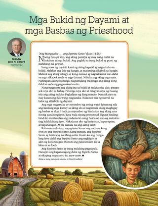 Hay Fields and Priesthood Blessings