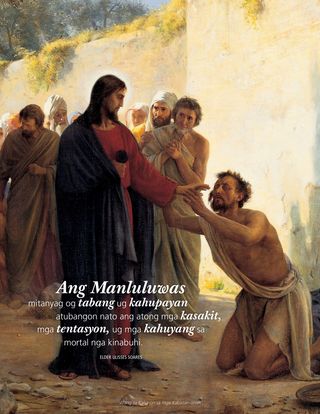 Si Jesukristo nag-ayo og tawo