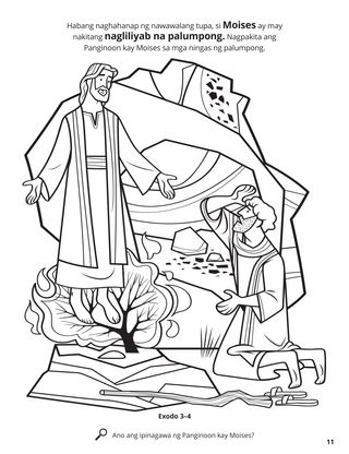 Moses and the Burning Bush coloring page