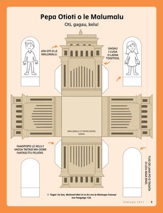 temple cut-out activity