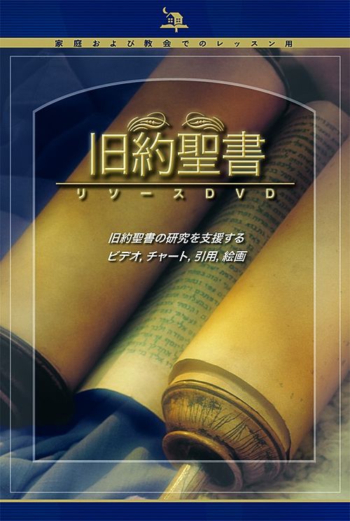 画像：DVDカバー