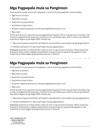 Mga Pagpapala mula sa Panginoon