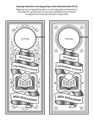 pahina sa kalihokan: Ang mga kasulatan mao ang mga pulong sa Dios