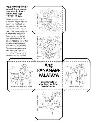 pahina ng aktibidad: ang pananampalataya ay paniniwala sa mga bagay na hindi natin nakikita