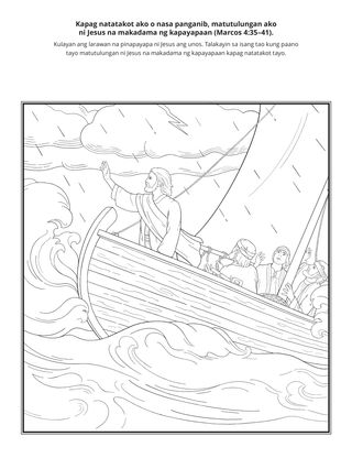 pahina ng aktibidad: Kapag natatakot ako o nasa panganib, matutulungan ako ni Jesus na makadama ng kapayapaan
