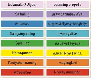 mga wordstrip