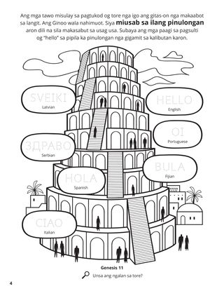 The Tower of Babel coloring page