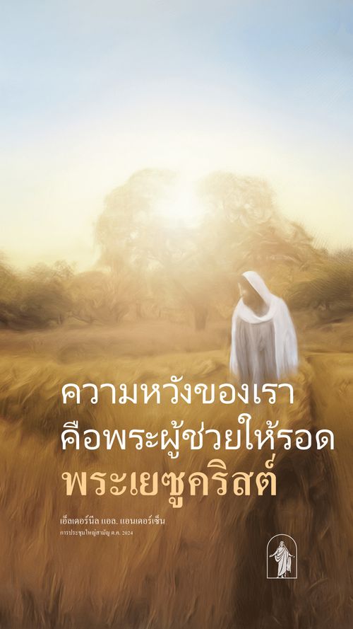 โปสเตอร์