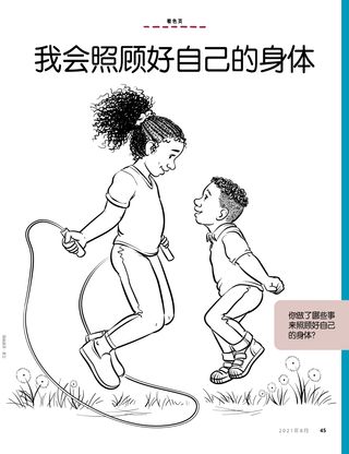 兄妹一起跳绳