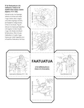 itulau o gaoioiga: faatuatua o le talitonu i mea e le mavaaia