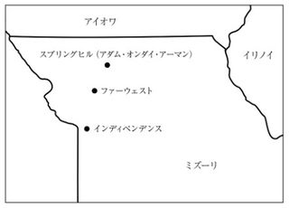 地図，ミズーリ州西部