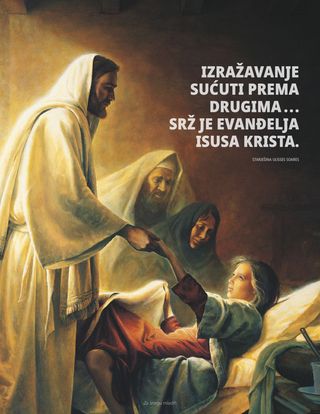 Isus Krist iscjeljuje djevojčicu