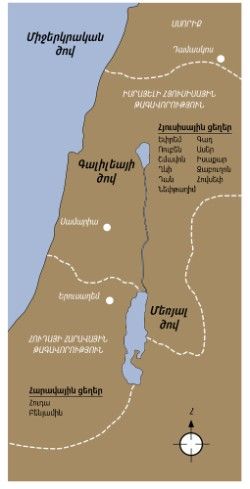 Իսրայելի և Հուդայի քարտեզը