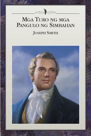 pabalat sa harap ng Mga Turo ng mga Pangulo ng Simbahan: Joseph Smith