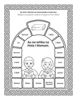 tabana ni itaviqaravi: sa dau sauma na noqu masu na Tamada Vakalomalagi