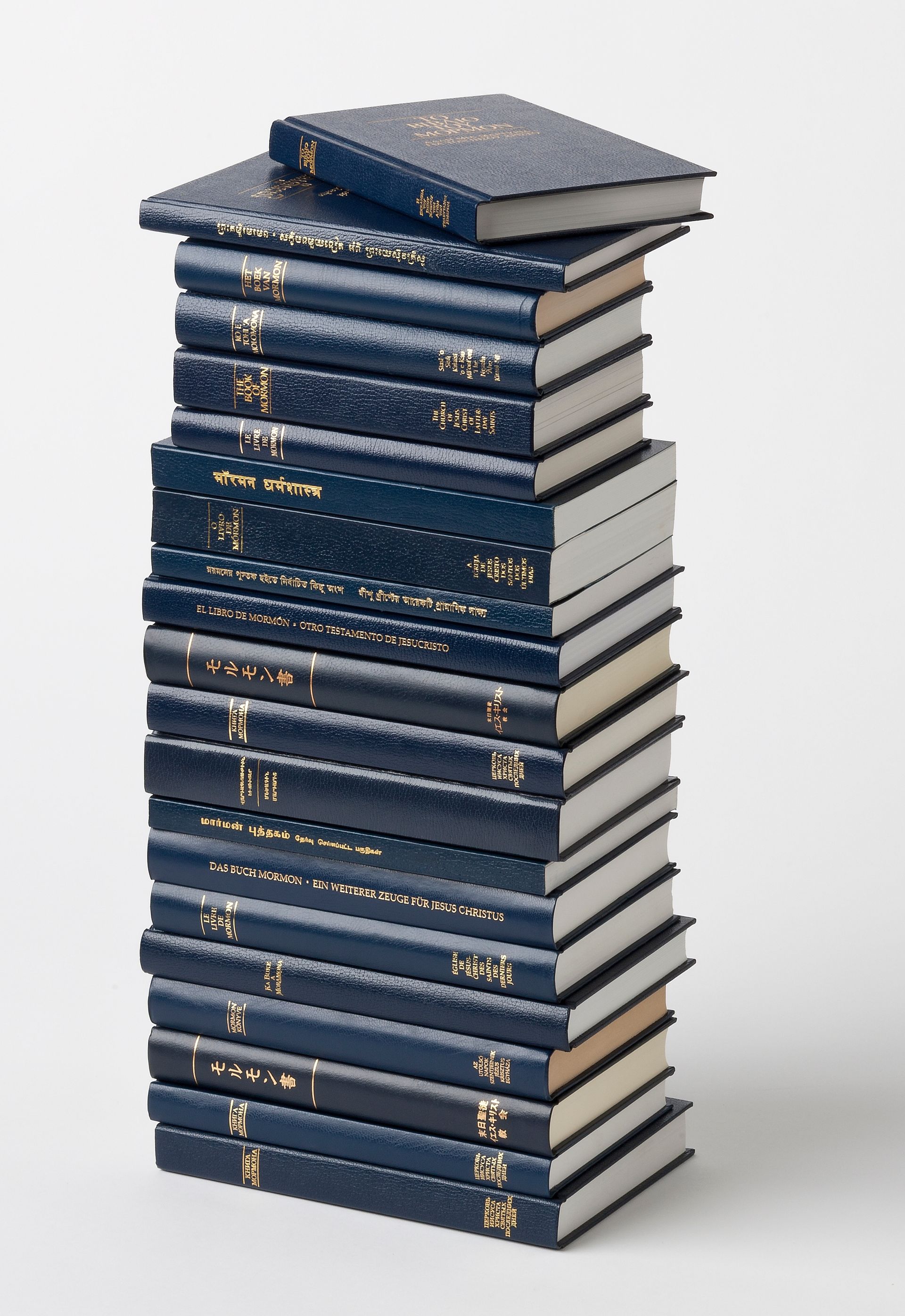A stack of 21 copies of the Book of Mormon.