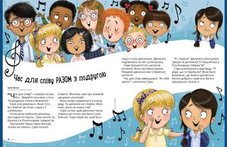 children singing in Primary