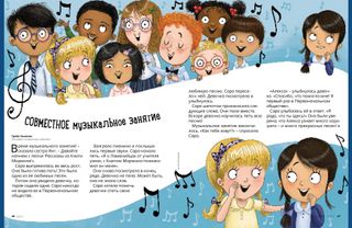 children singing in Primary